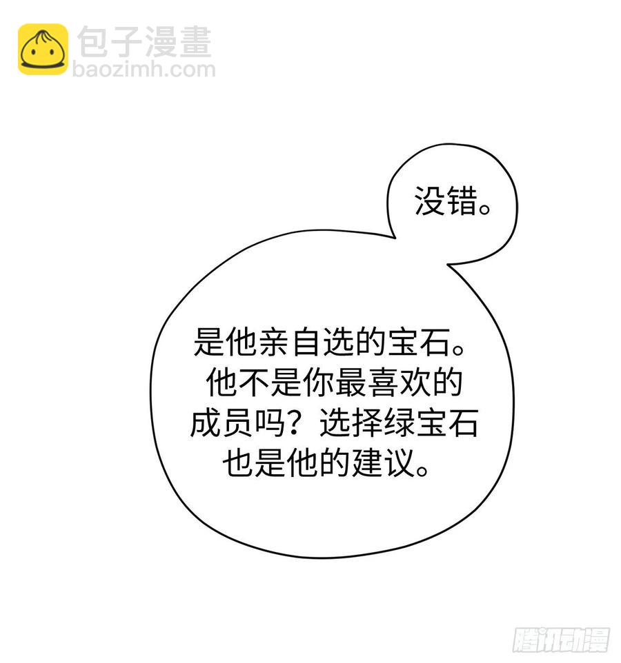 184.你到底是敌是友？-第191话