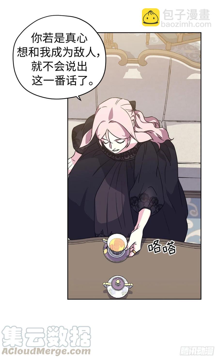 184.你到底是敌是友？-第191话