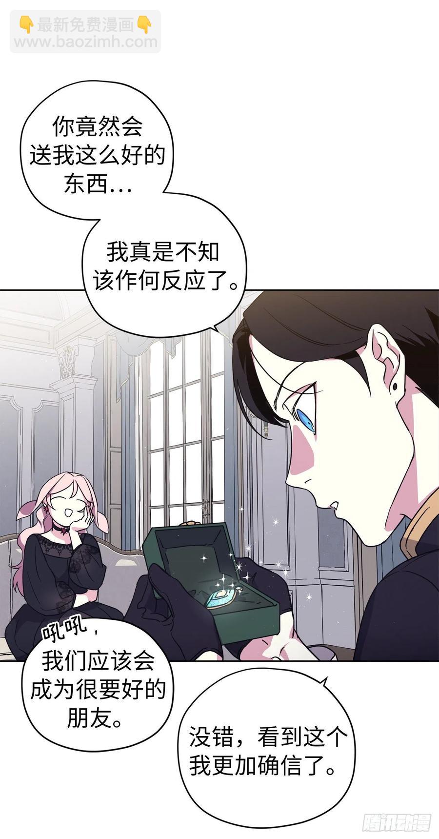 184.你到底是敌是友？-第191话