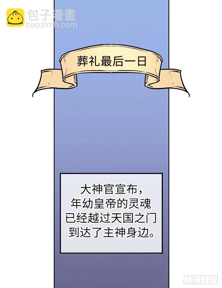 184.你到底是敌是友？-第191话