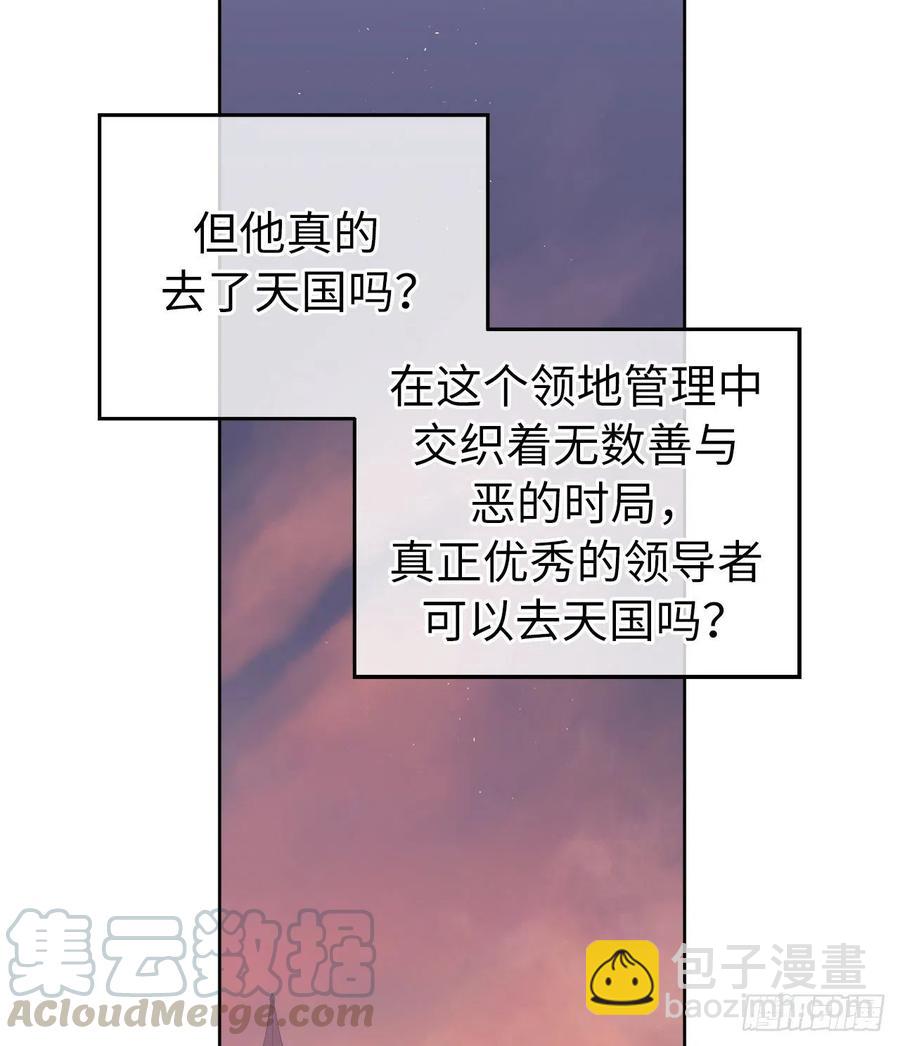 184.你到底是敌是友？-第191话