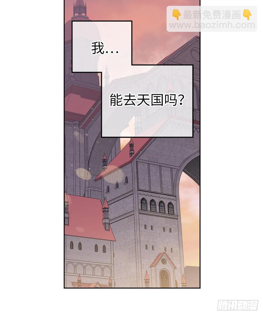 184.你到底是敌是友？-第191话