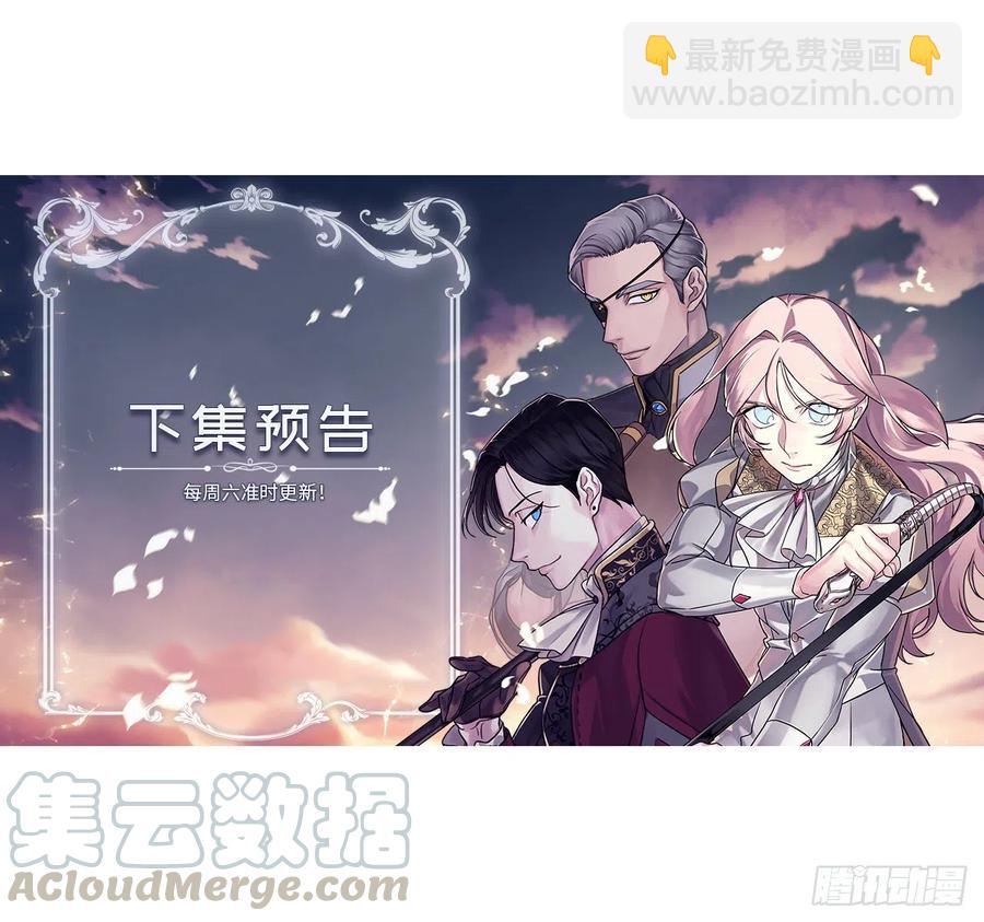 184.你到底是敌是友？-第191话