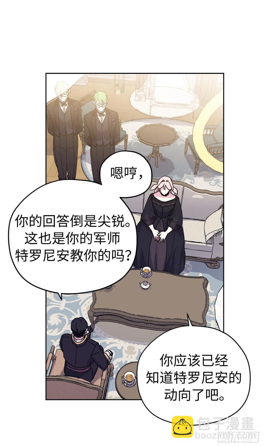 184.你到底是敌是友？-第191话