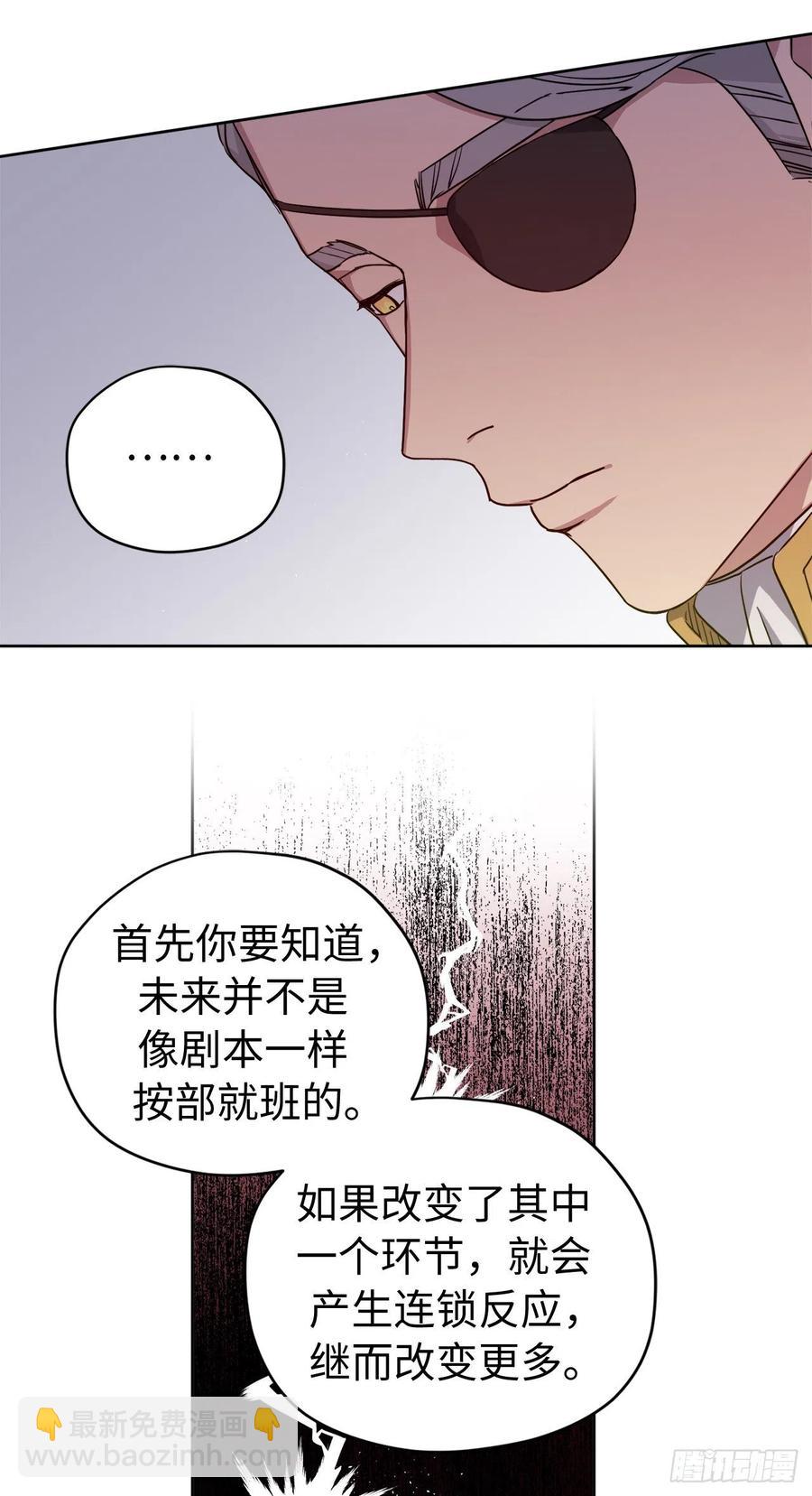 184.你到底是敌是友？-第191话