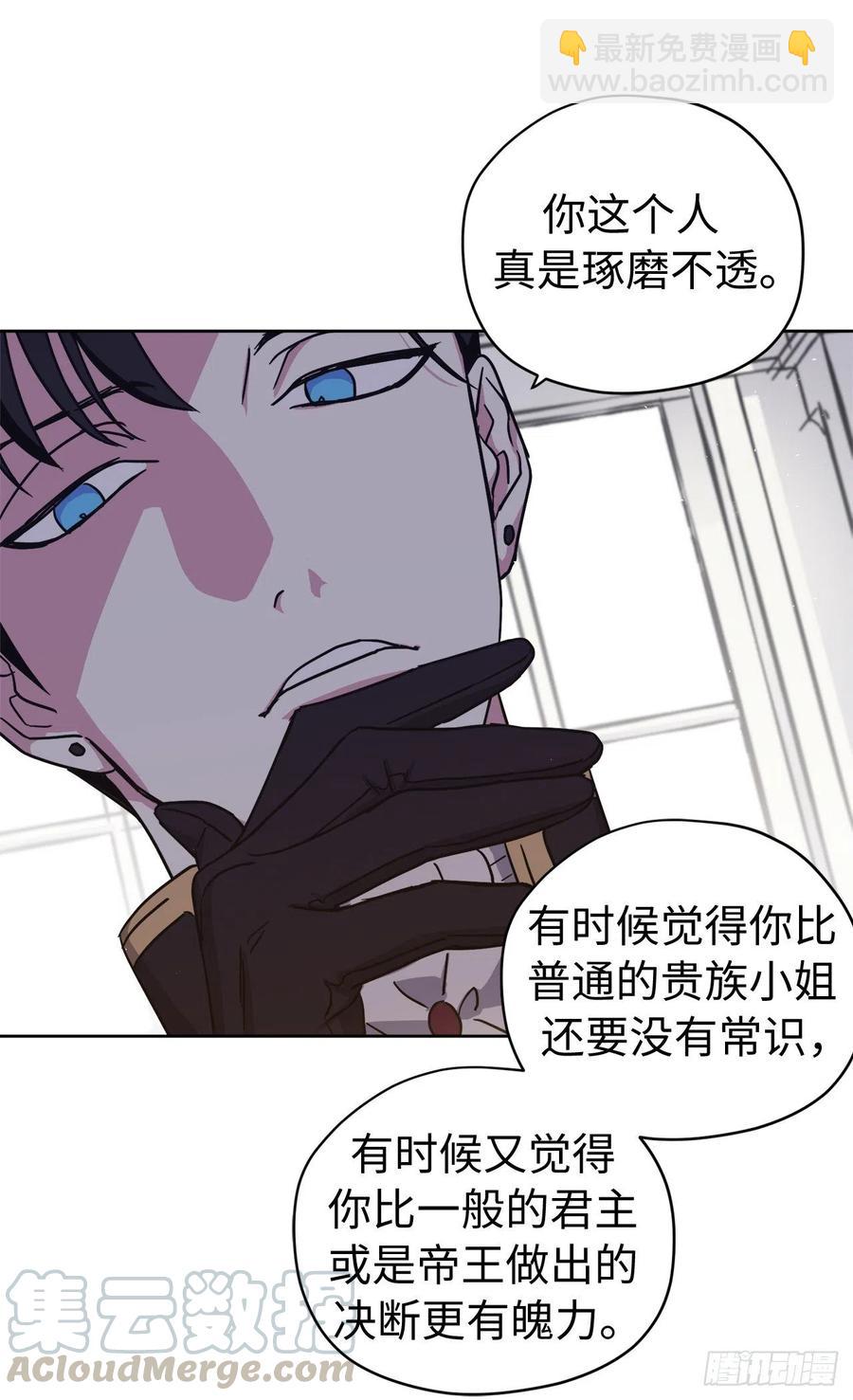 184.你到底是敌是友？-第191话