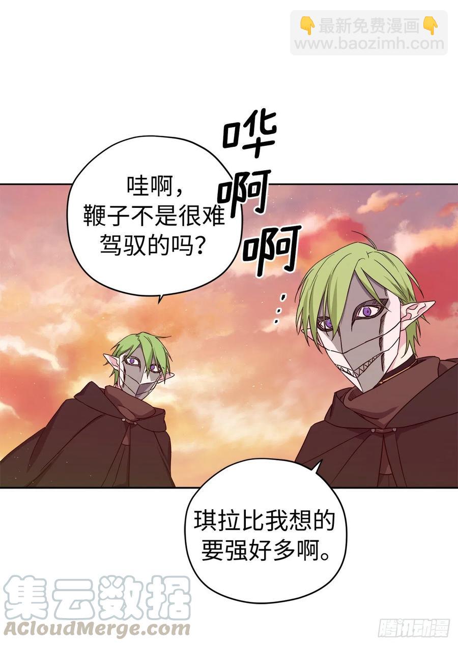 186.废墟中的怪人-第193话