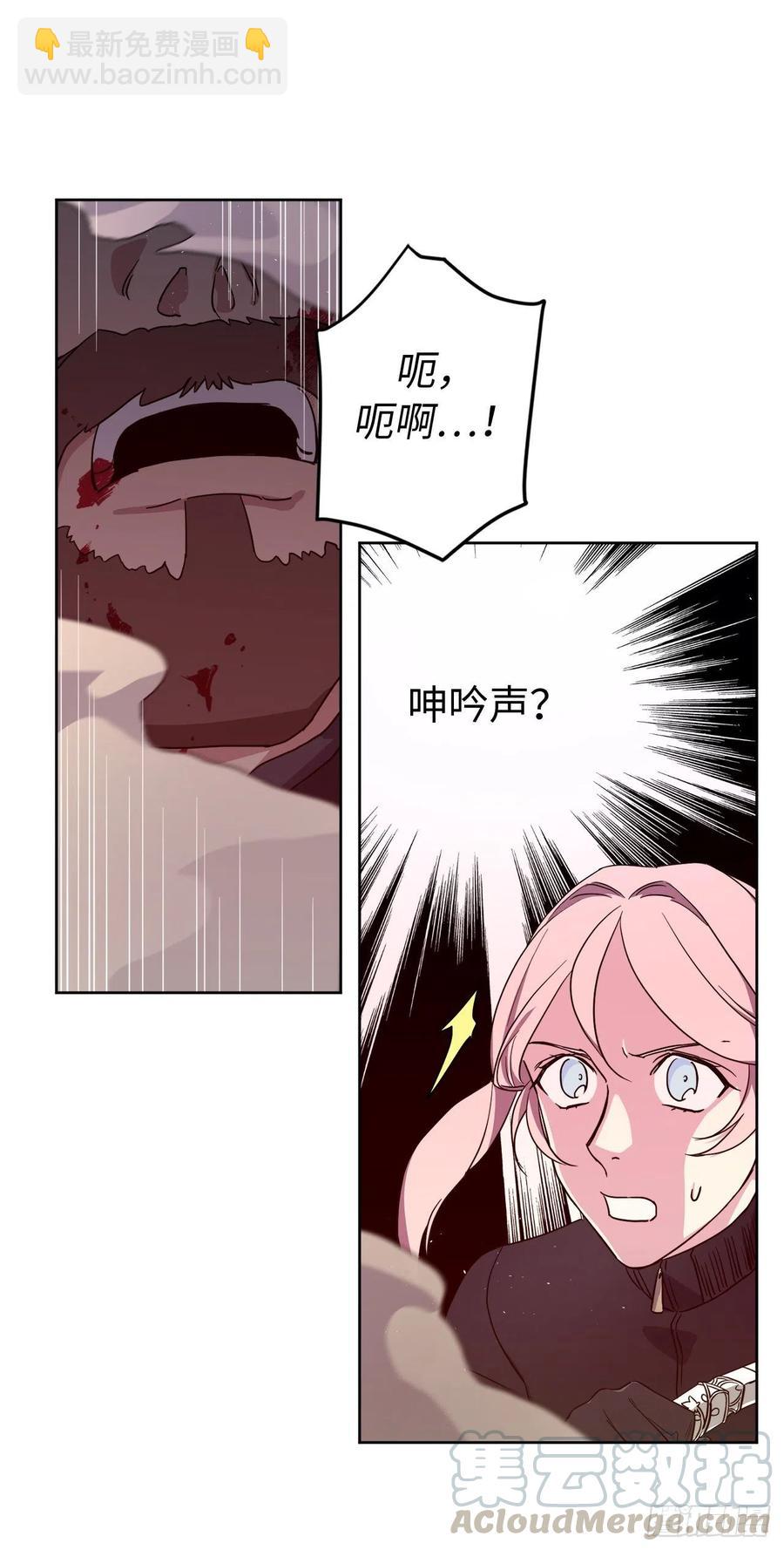186.废墟中的怪人-第193话