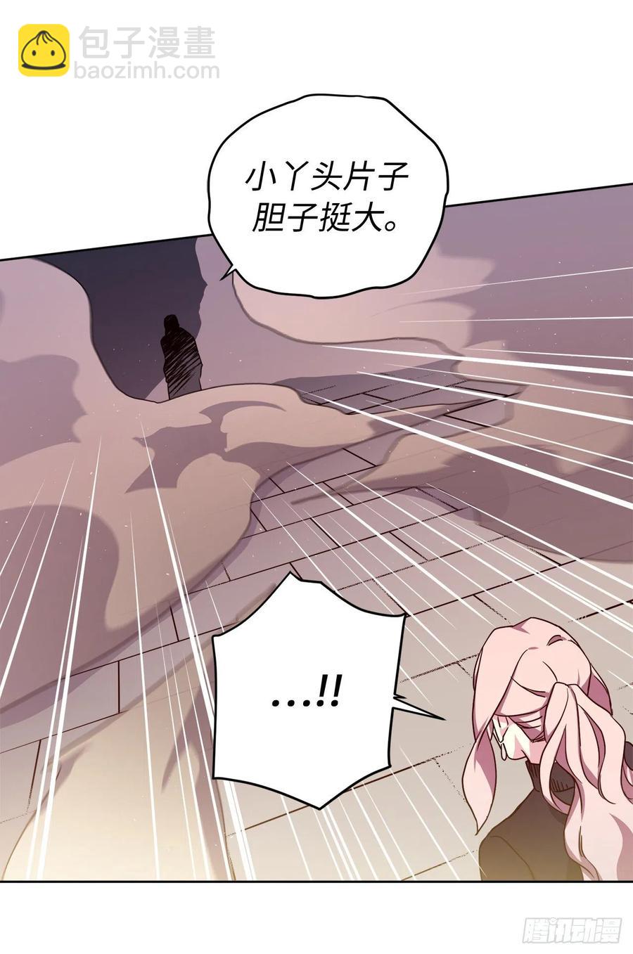 186.废墟中的怪人-第193话