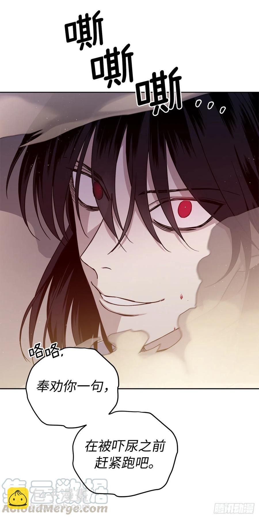 186.废墟中的怪人-第193话