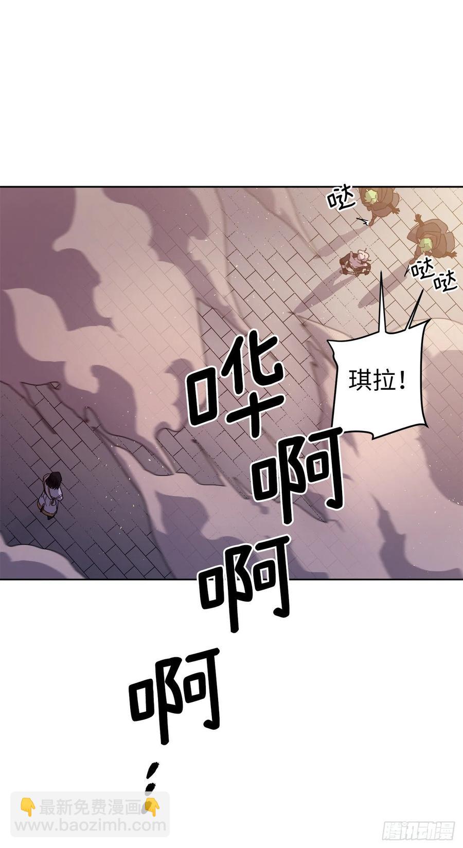 186.废墟中的怪人-第193话