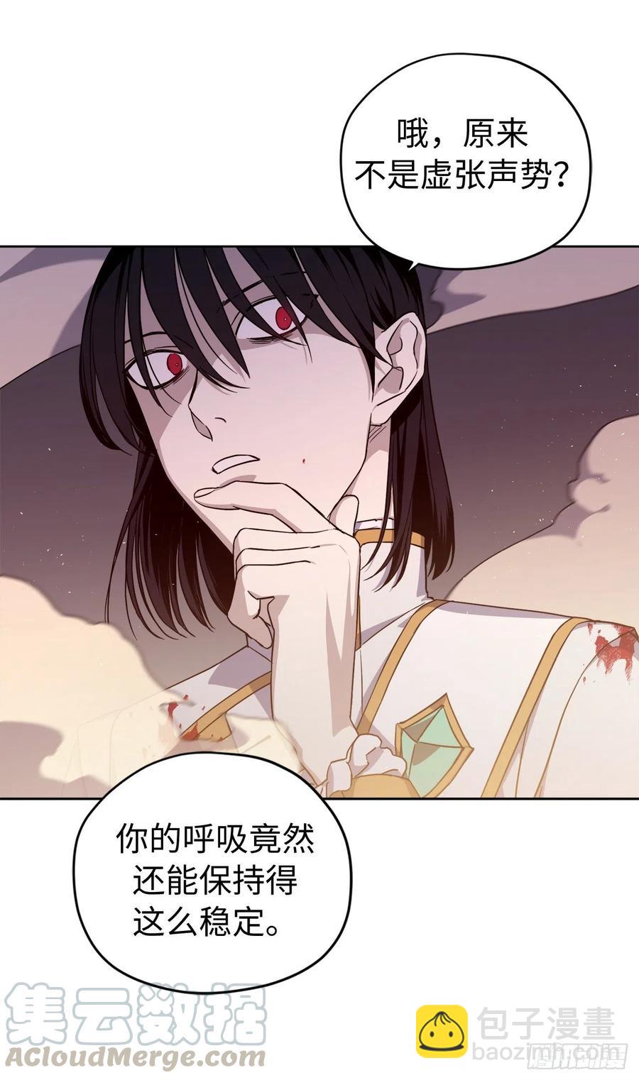 186.废墟中的怪人-第193话