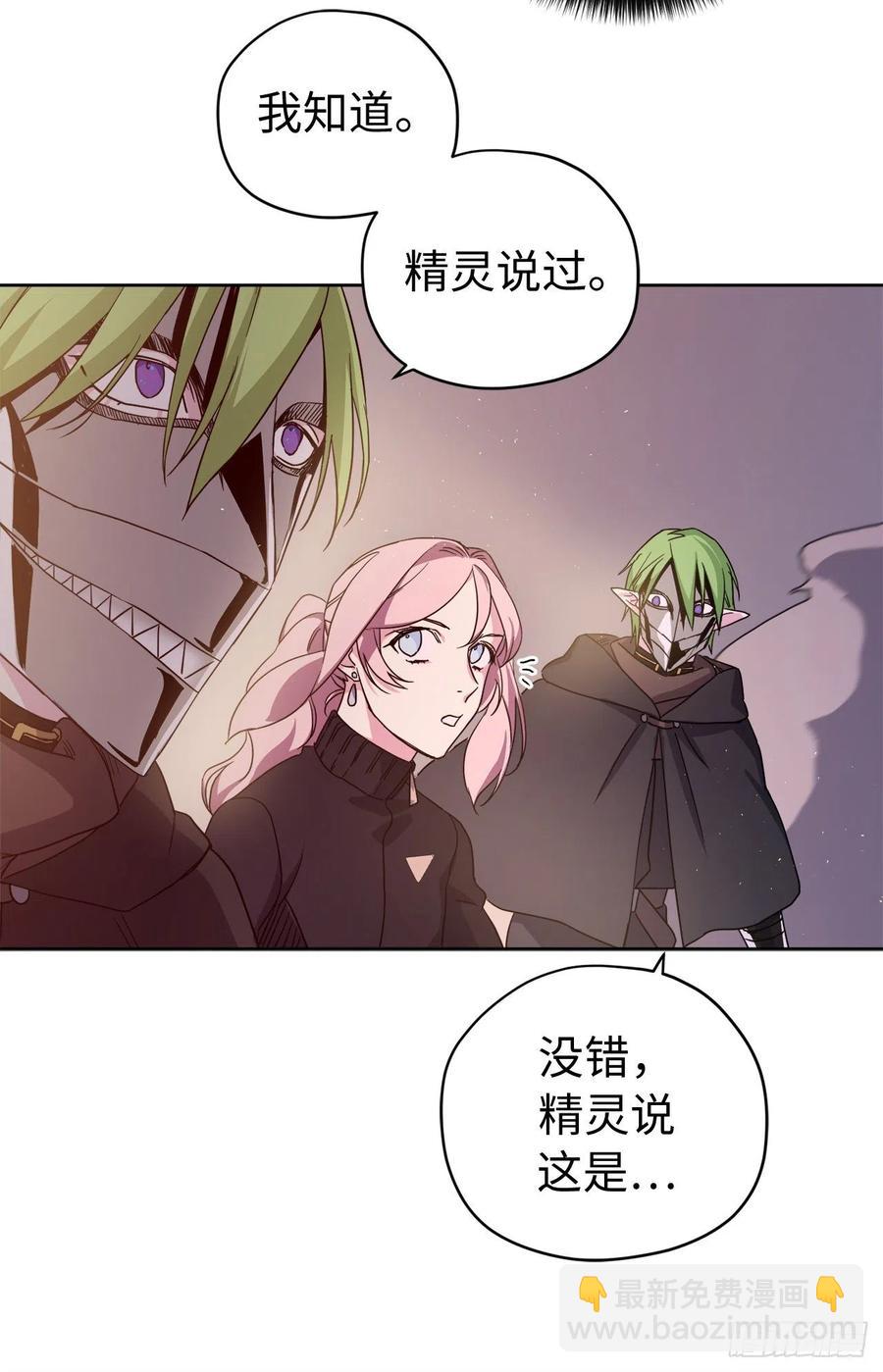 186.废墟中的怪人-第193话