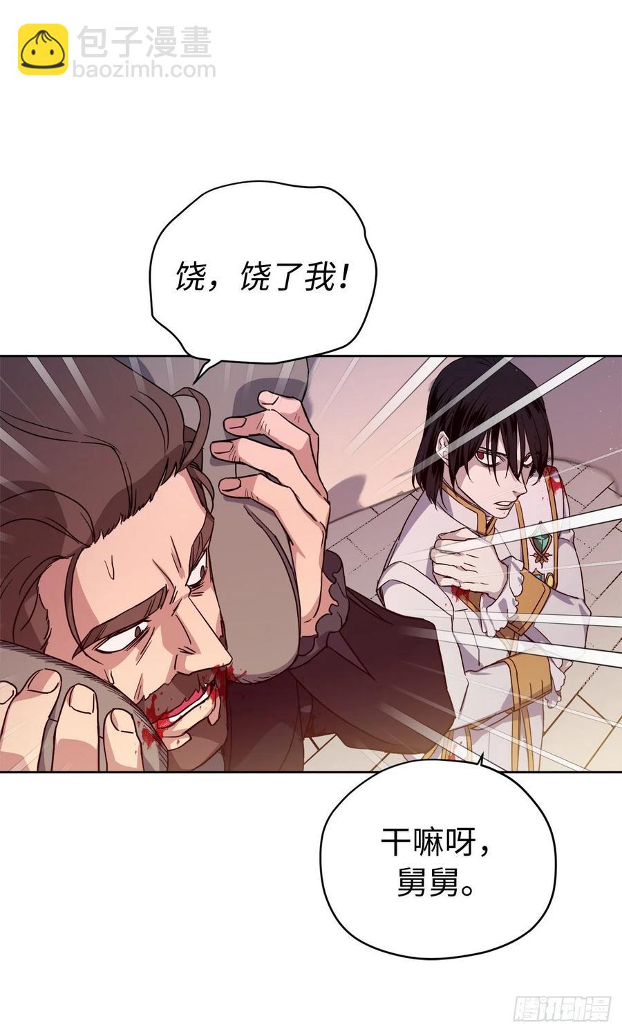 186.废墟中的怪人-第193话