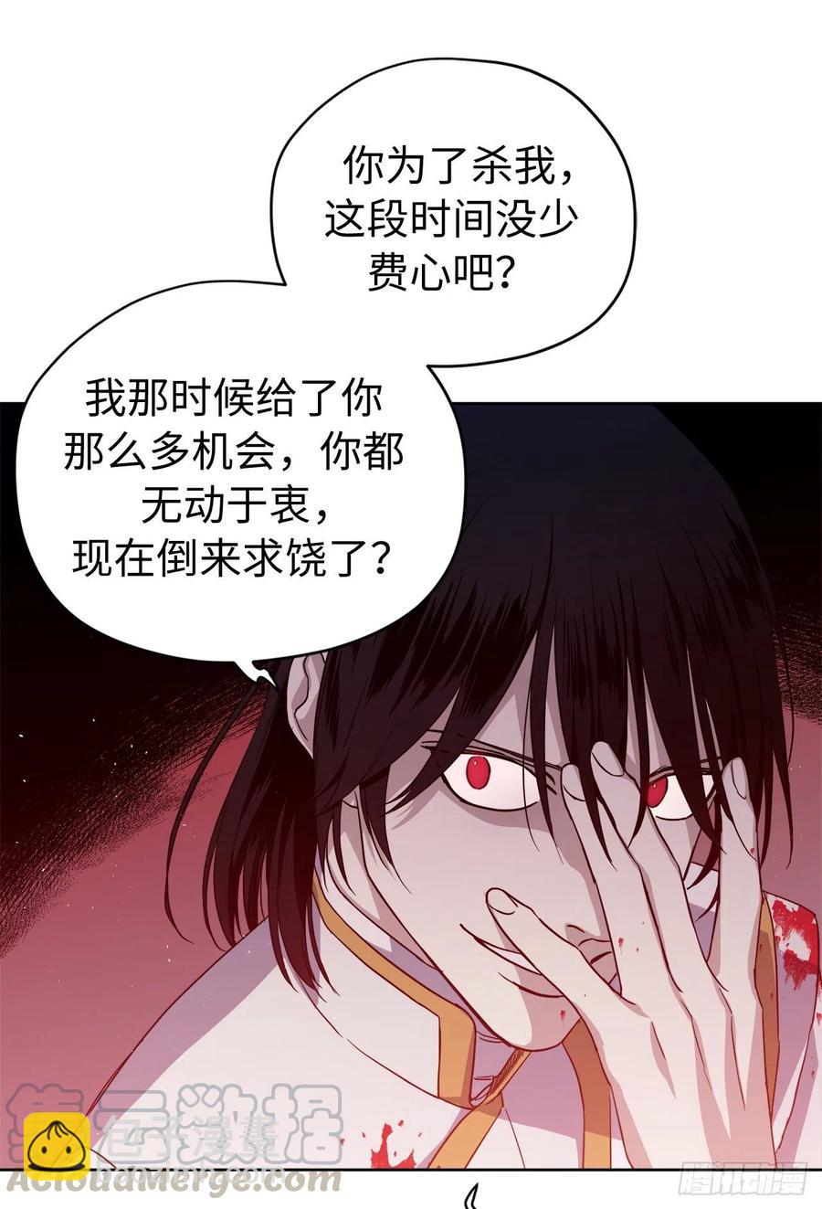 186.废墟中的怪人-第193话