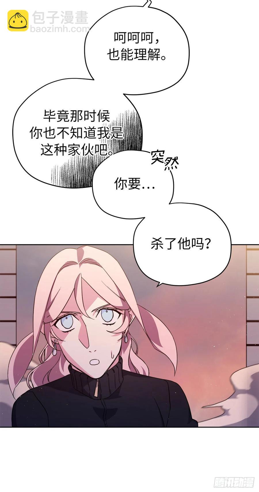 186.废墟中的怪人-第193话