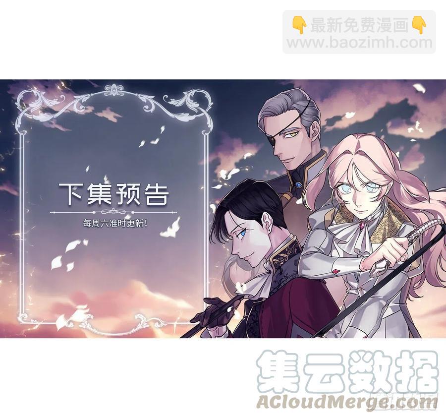 186.废墟中的怪人-第193话