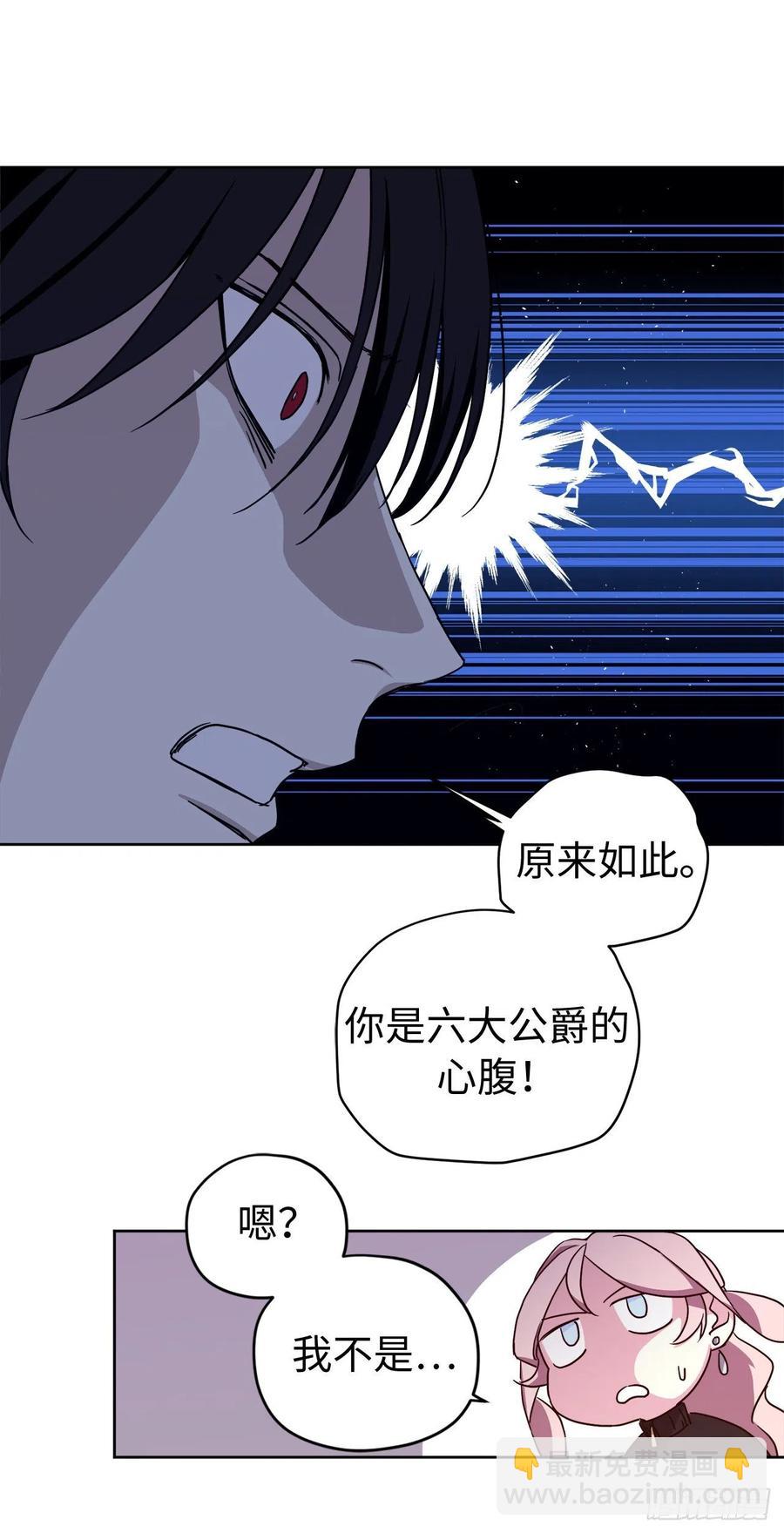 186.废墟中的怪人-第193话