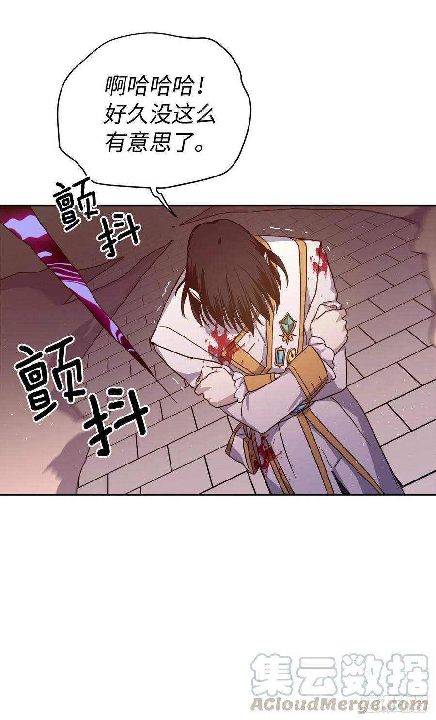 186.废墟中的怪人-第193话