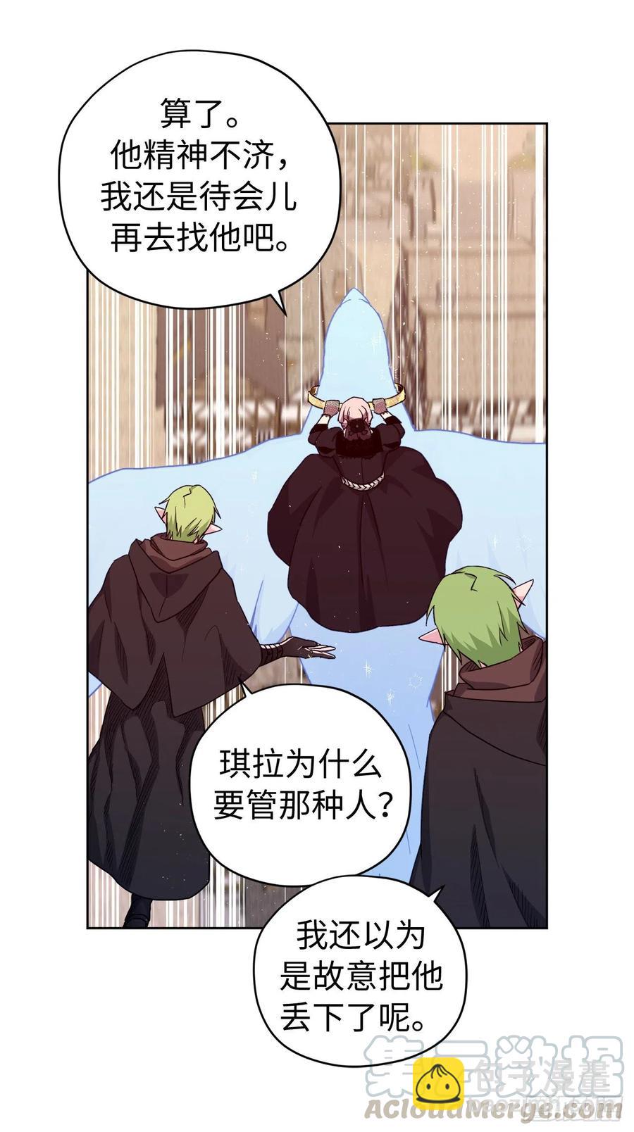 186.废墟中的怪人-第193话
