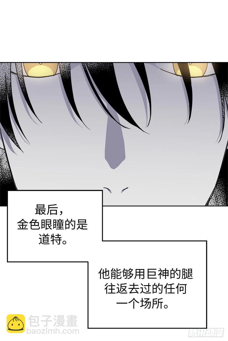 188.拥有多重人格的八皇子-第195话