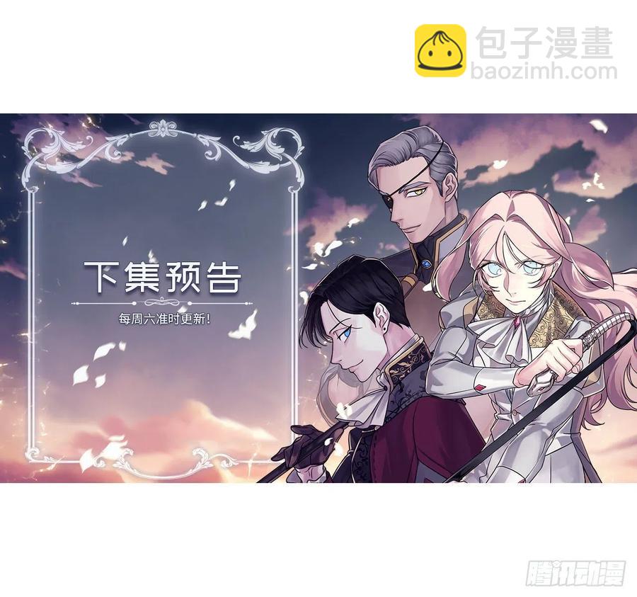 188.拥有多重人格的八皇子-第195话