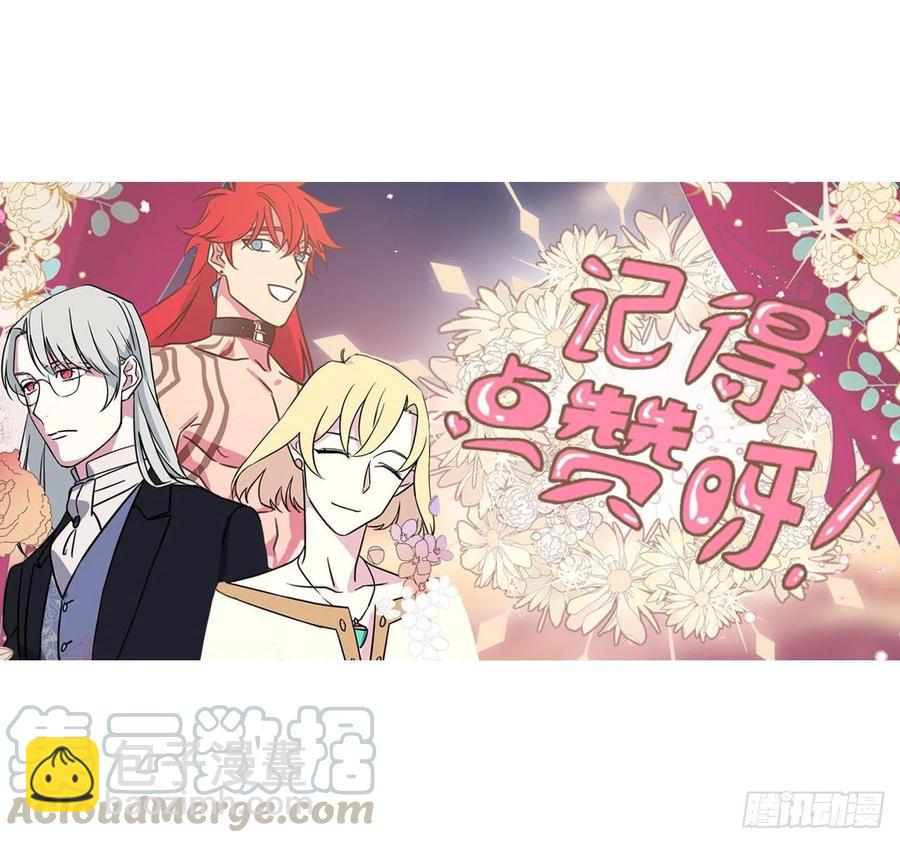 188.拥有多重人格的八皇子-第195话