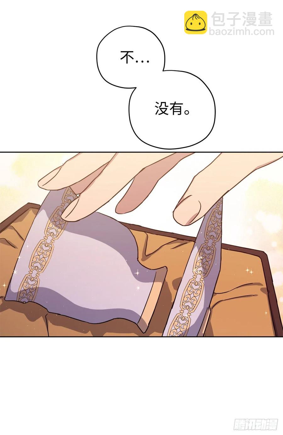 190.主人是第一个认可我的人-第197话