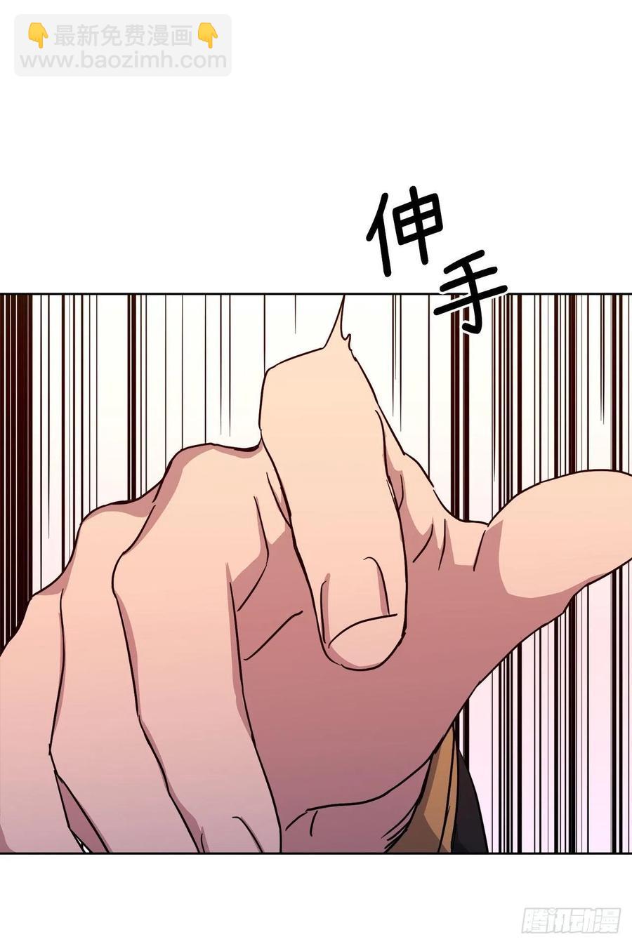 190.主人是第一个认可我的人-第197话