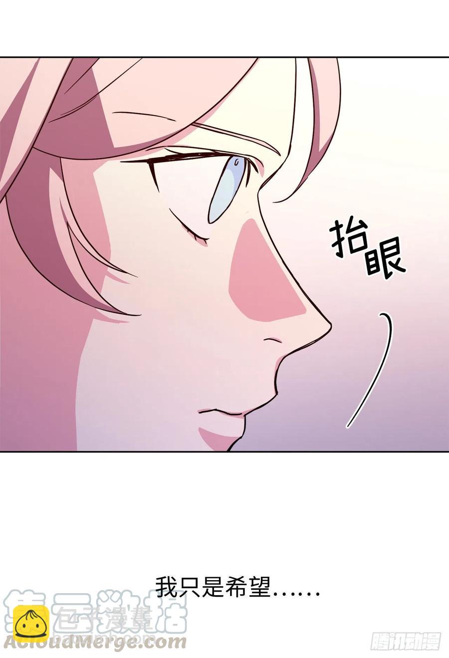 190.主人是第一个认可我的人-第197话