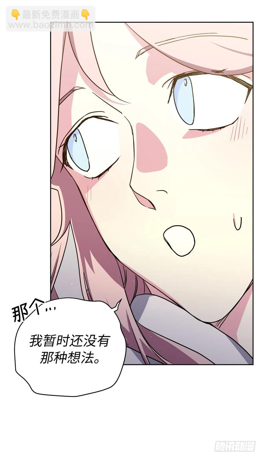 192.把泰莱斯卖给我吧-第199话