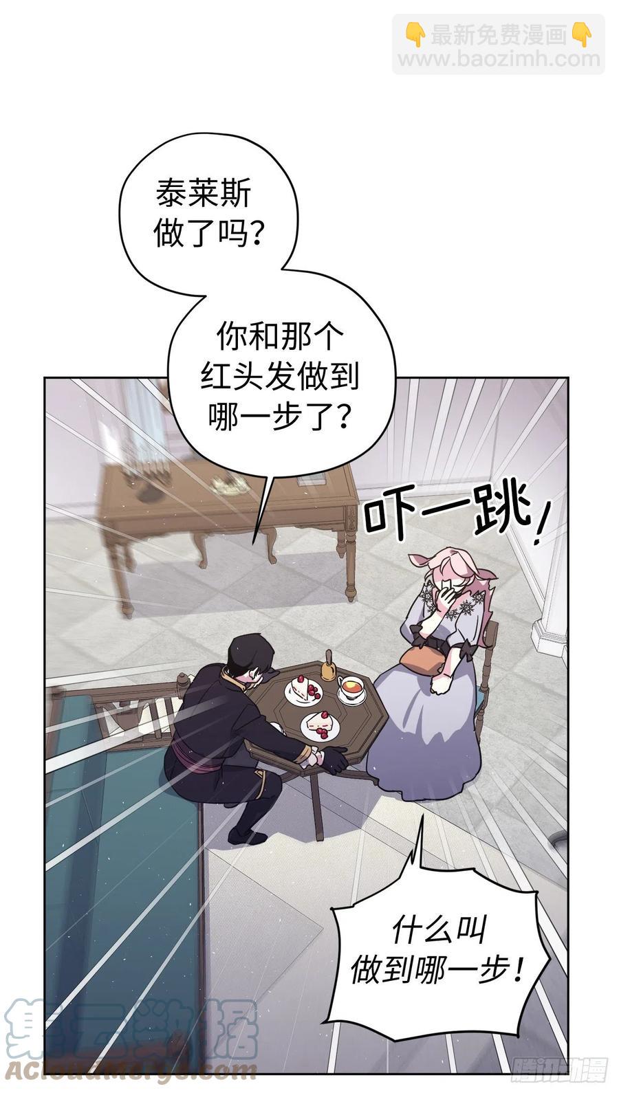 192.把泰莱斯卖给我吧-第199话
