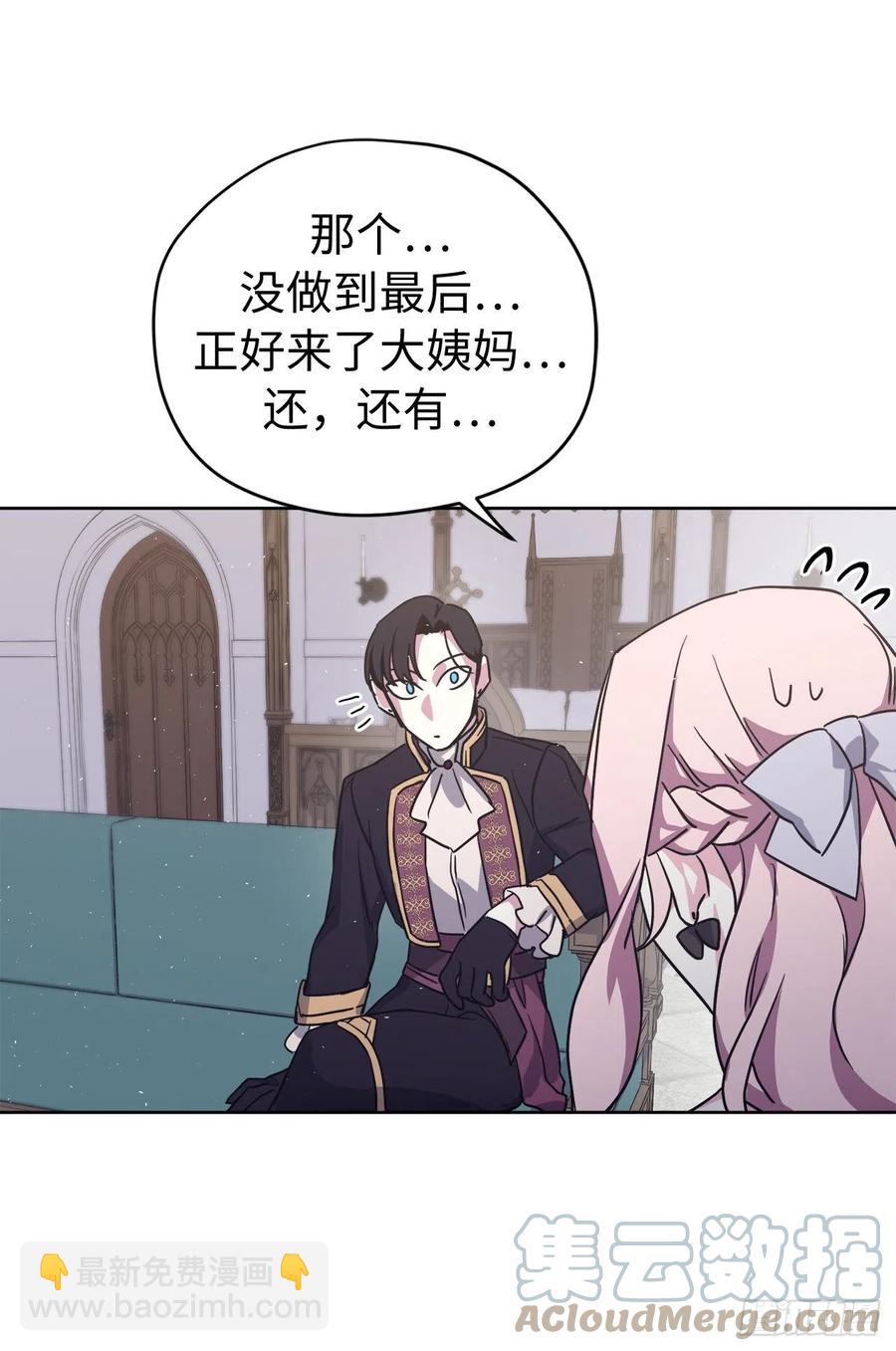 192.把泰莱斯卖给我吧-第199话