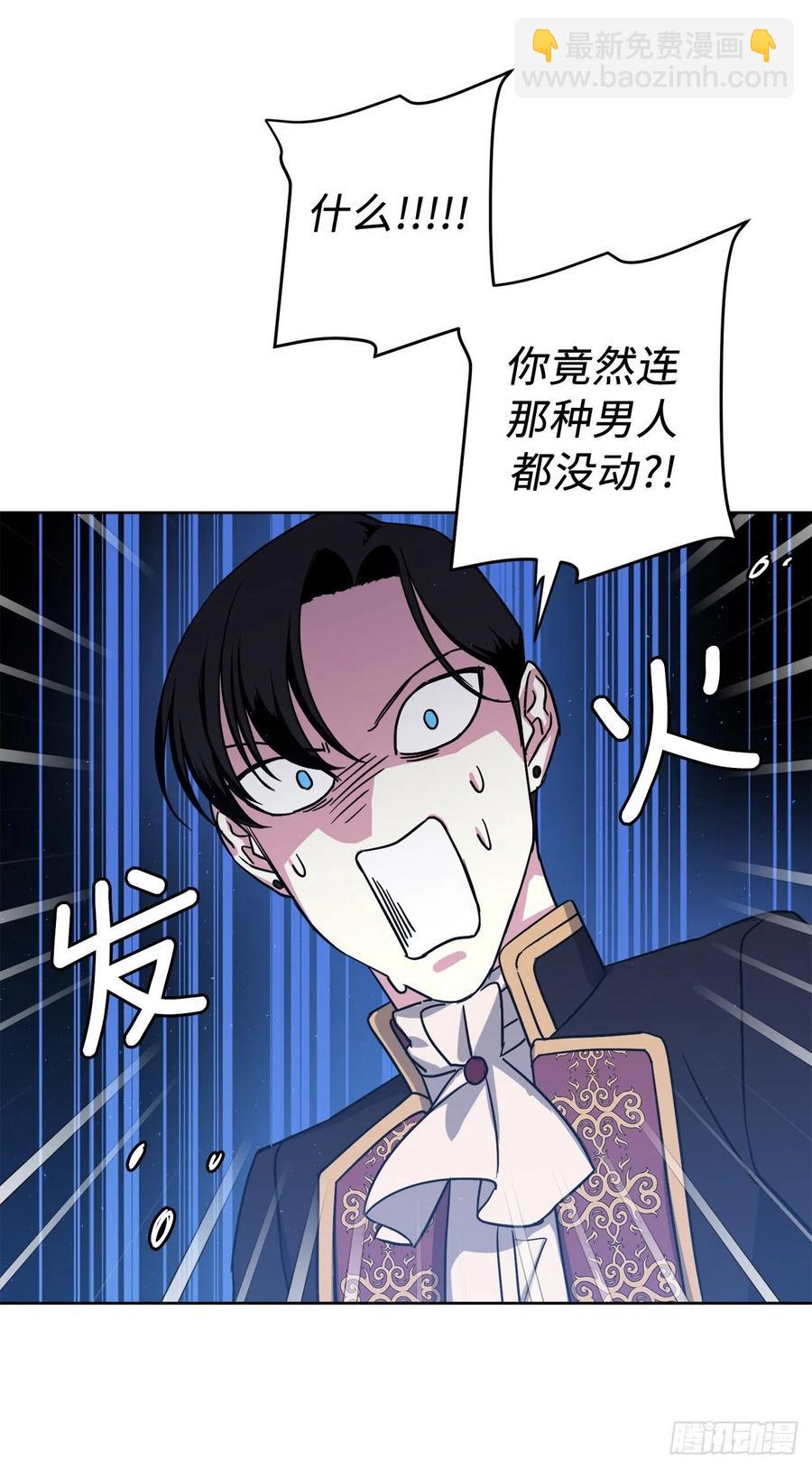 192.把泰莱斯卖给我吧-第199话