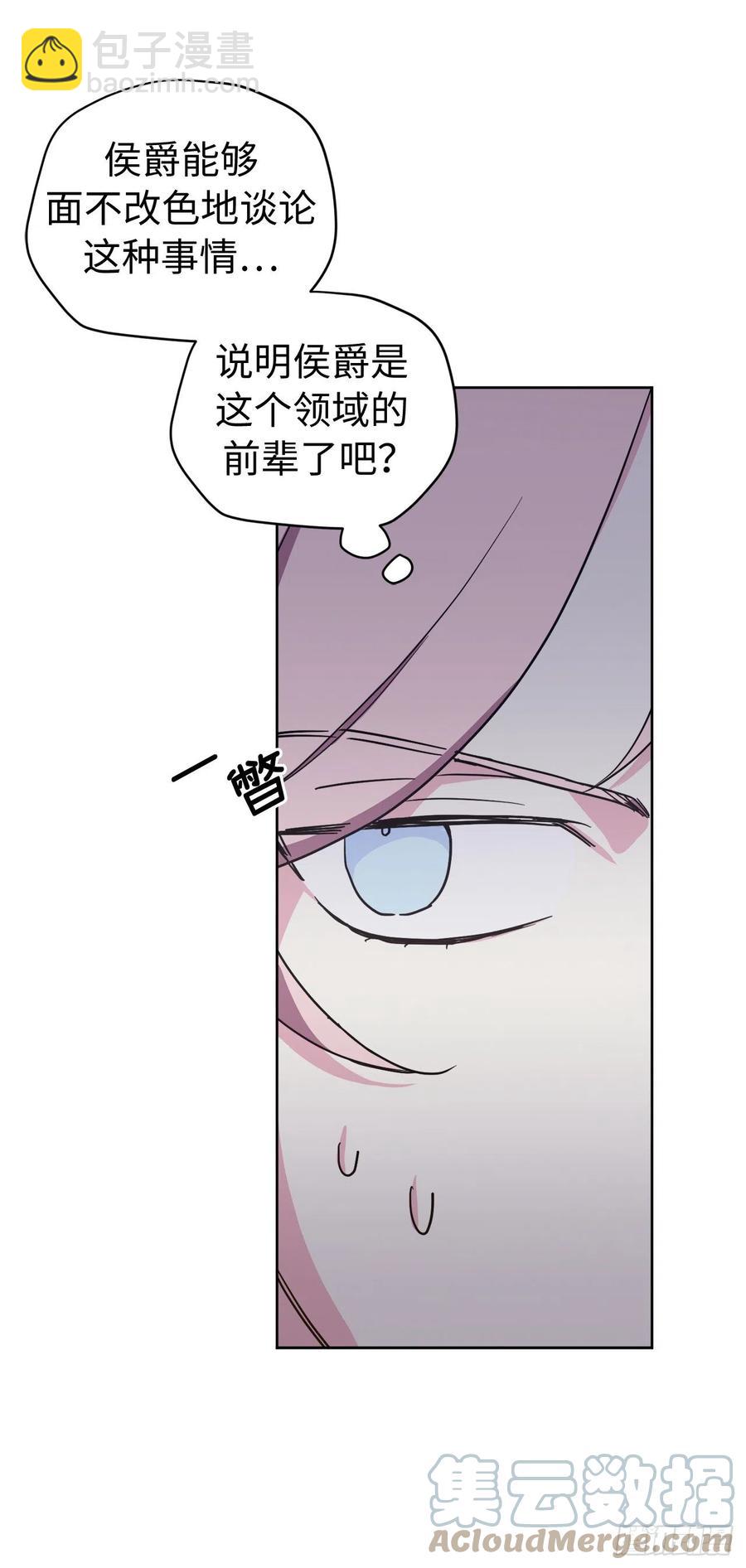 192.把泰莱斯卖给我吧-第199话