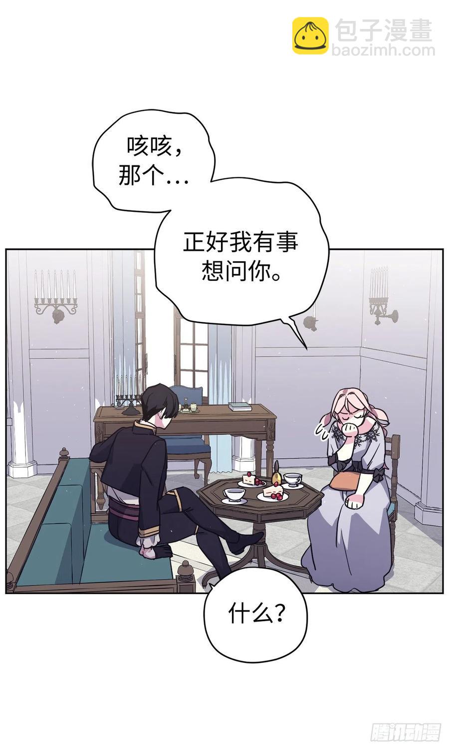 192.把泰莱斯卖给我吧-第199话