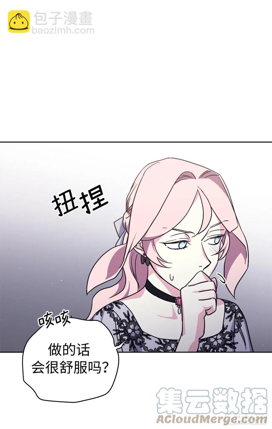 192.把泰莱斯卖给我吧-第199话