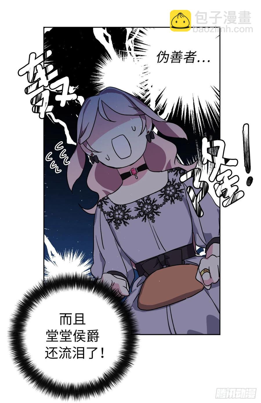 192.把泰莱斯卖给我吧-第199话