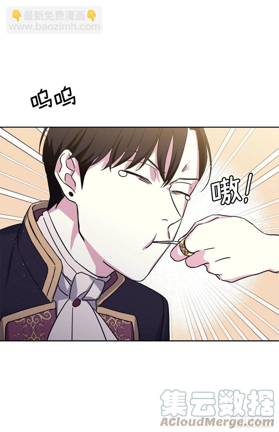 192.把泰莱斯卖给我吧-第199话