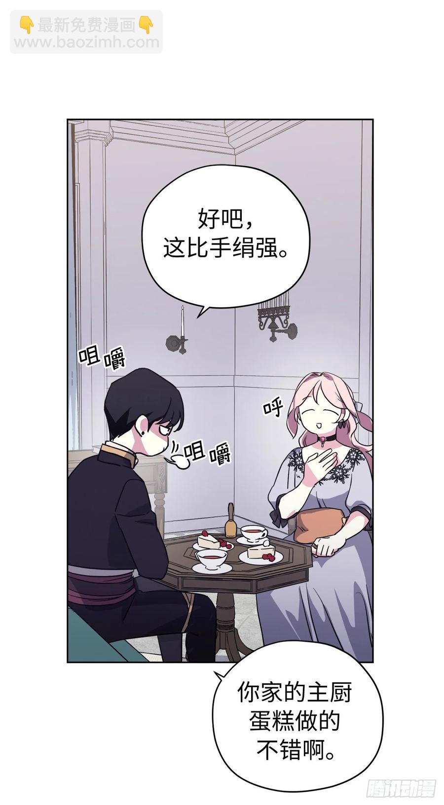 192.把泰莱斯卖给我吧-第199话