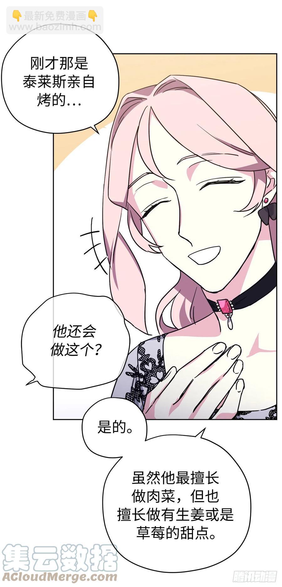 192.把泰莱斯卖给我吧-第199话