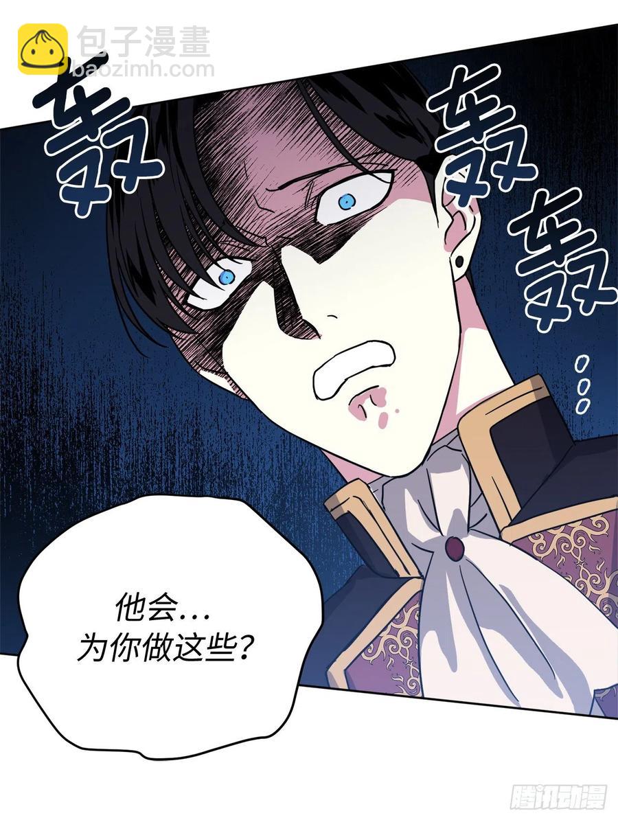 192.把泰莱斯卖给我吧-第199话