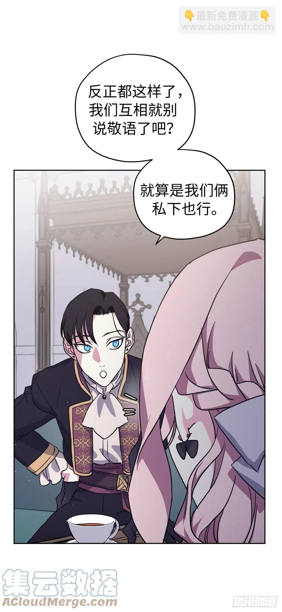 192.把泰莱斯卖给我吧-第199话