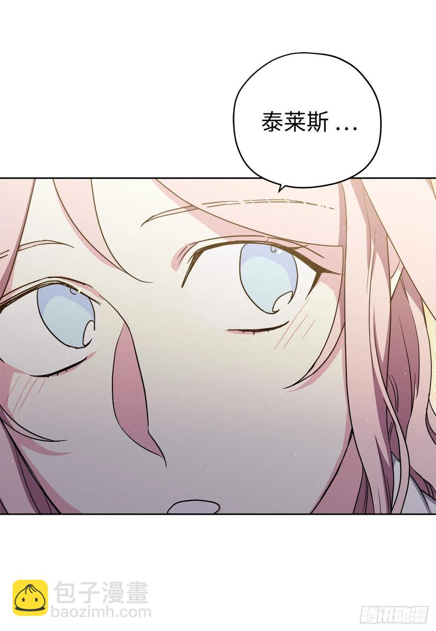 192.把泰莱斯卖给我吧-第199话