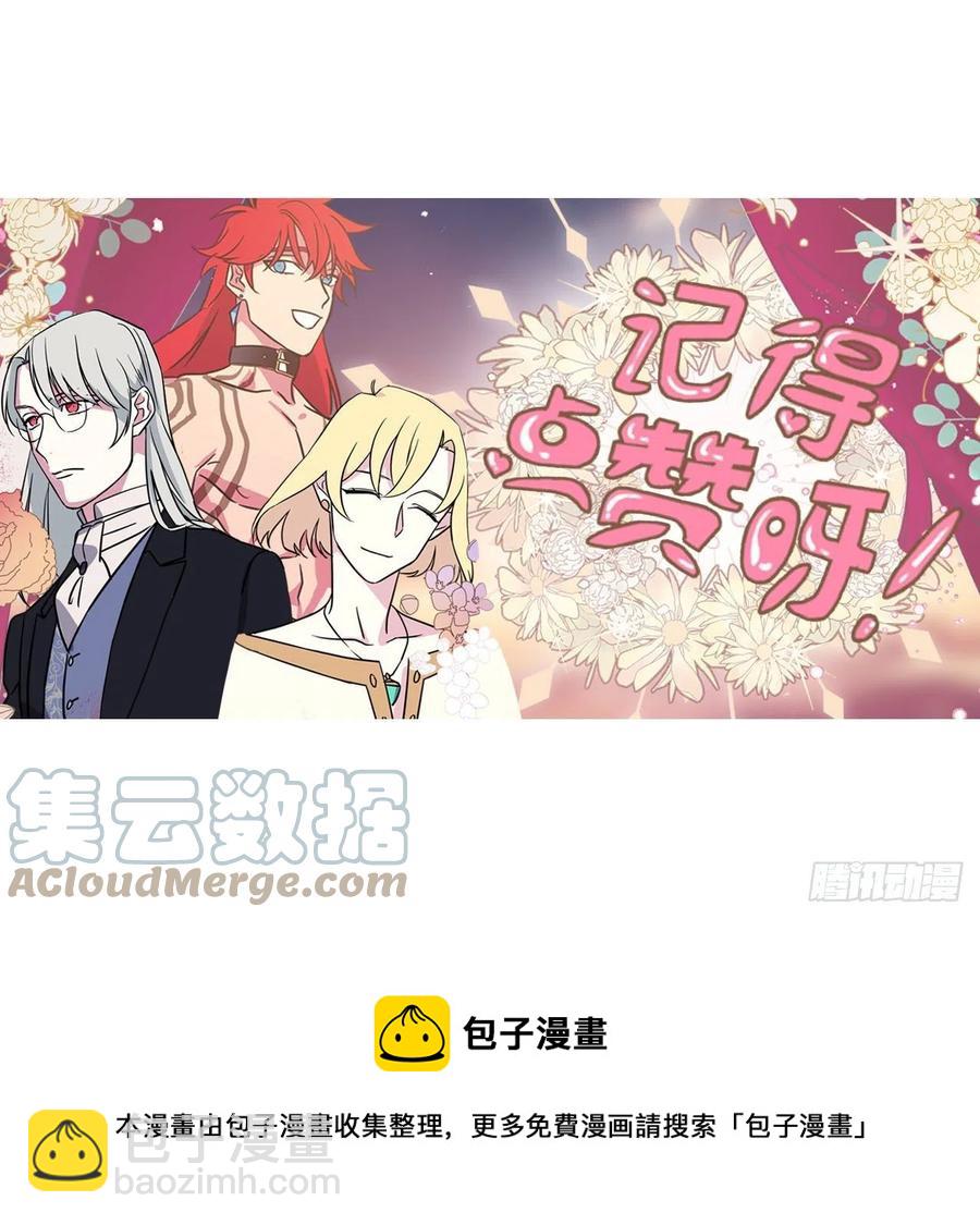 192.把泰莱斯卖给我吧-第199话
