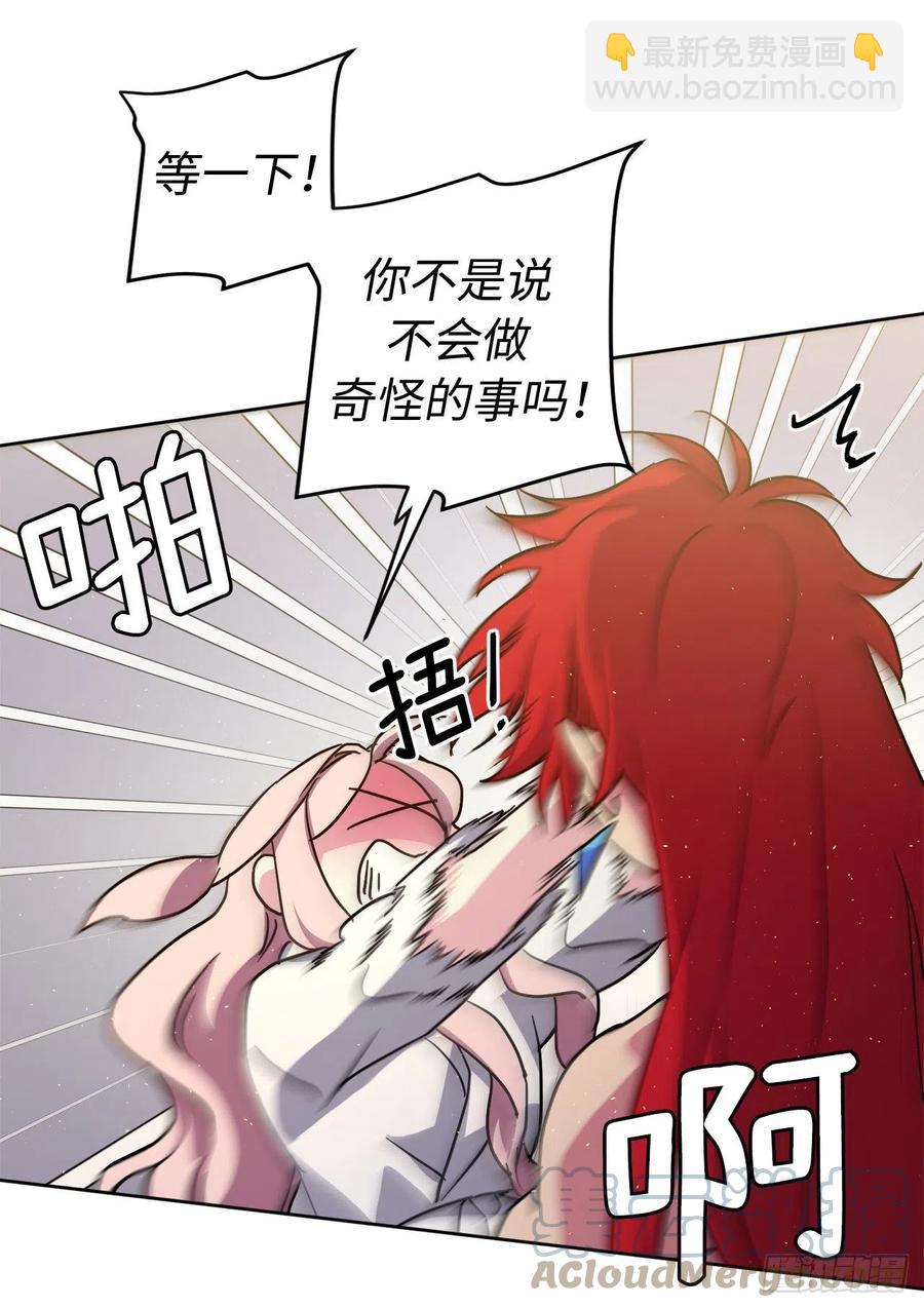 192.把泰莱斯卖给我吧-第199话