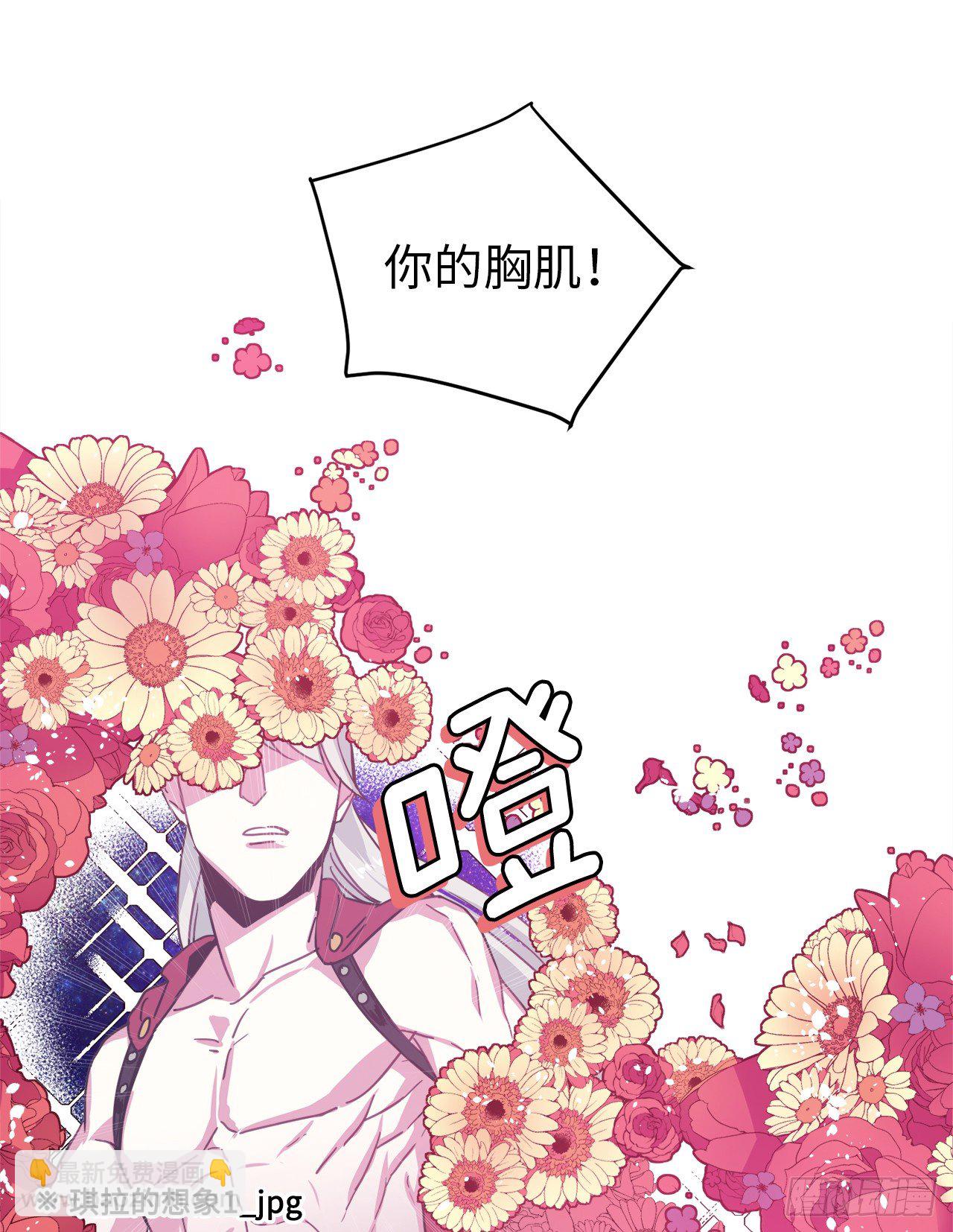 17.欲望值爆表-第21话
