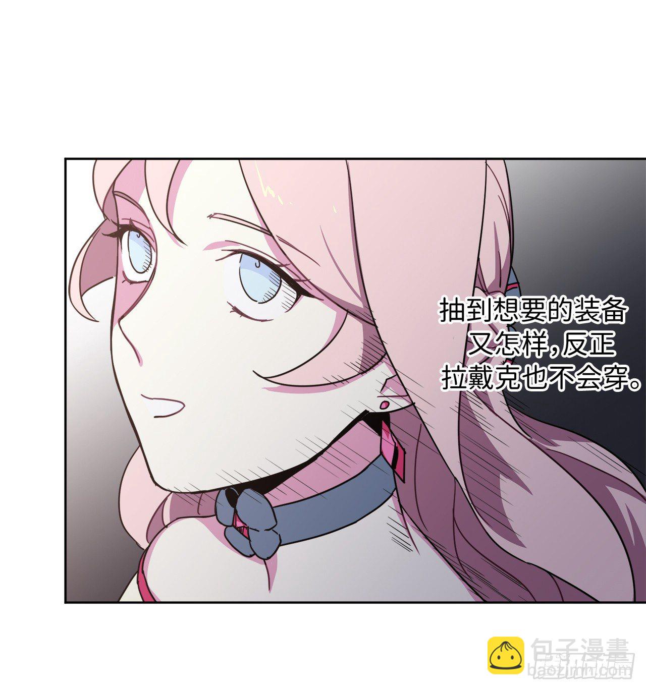 17.欲望值爆表-第21话