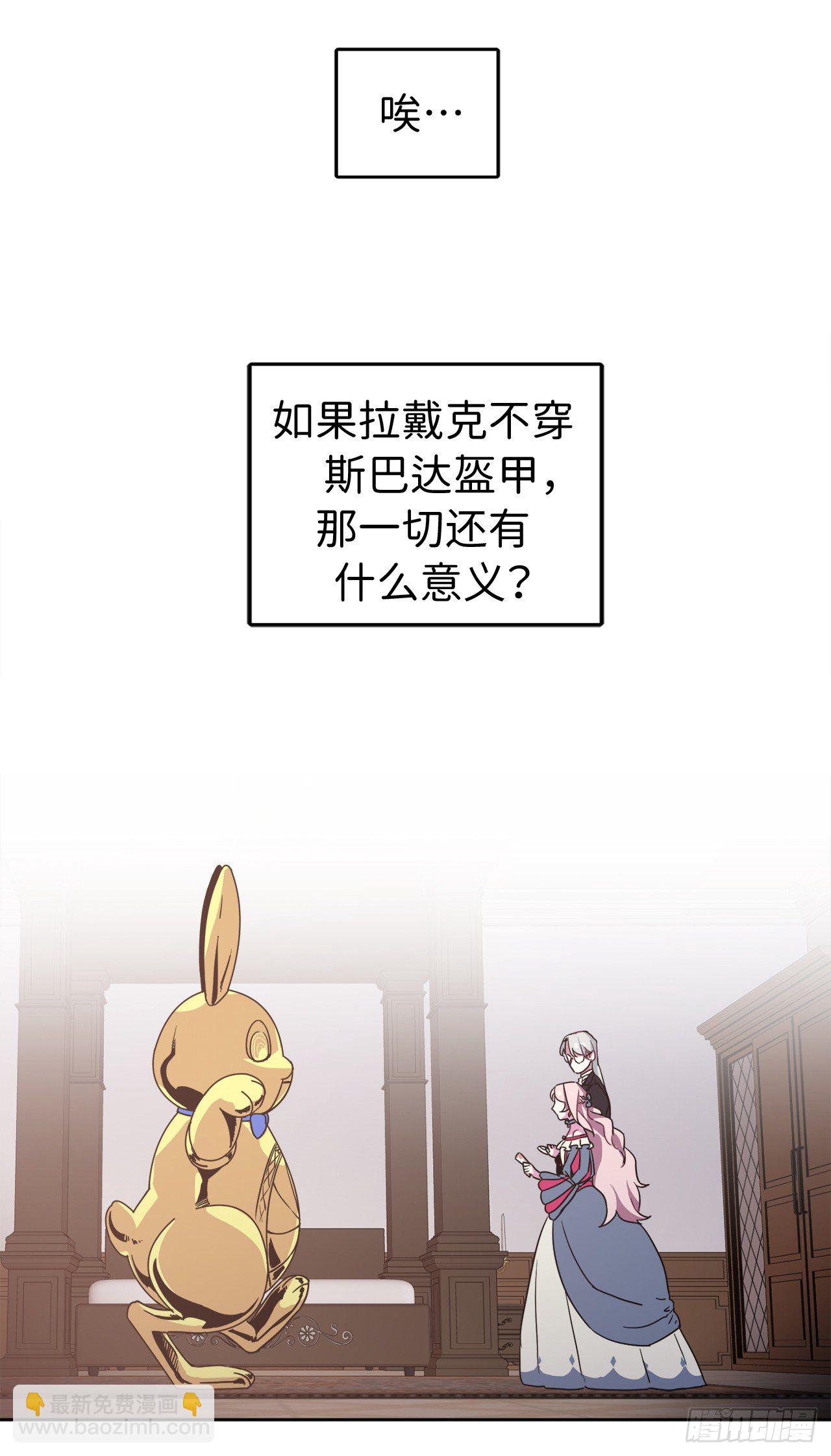 17.欲望值爆表-第21话