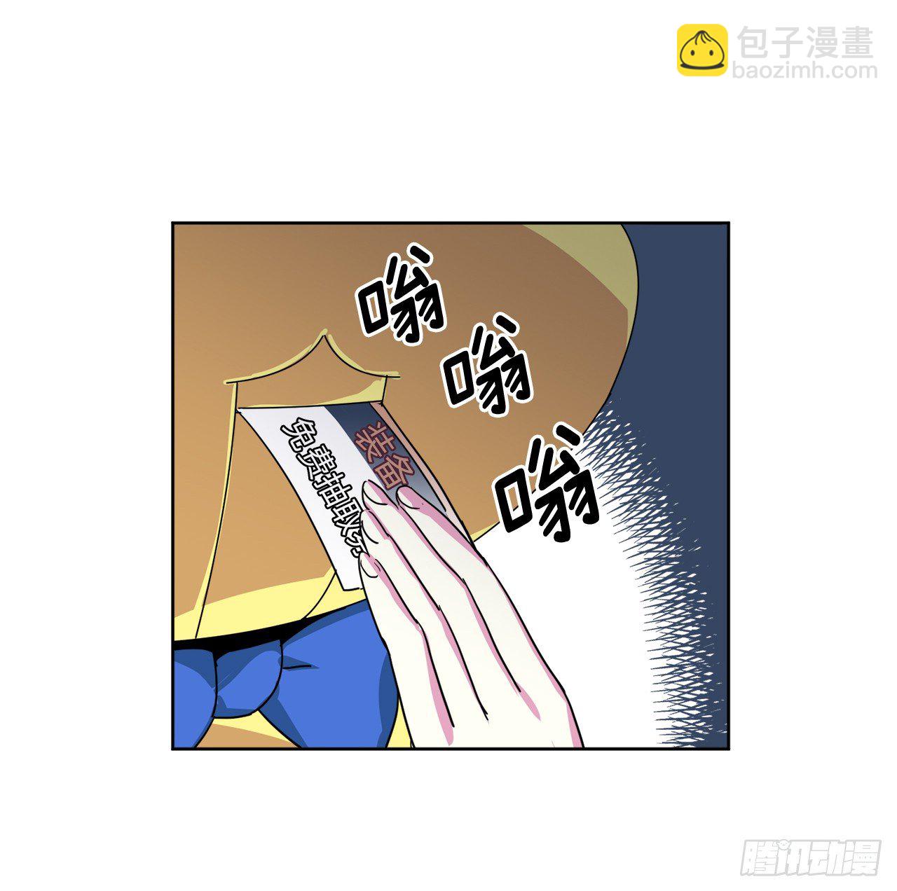 17.欲望值爆表-第21话